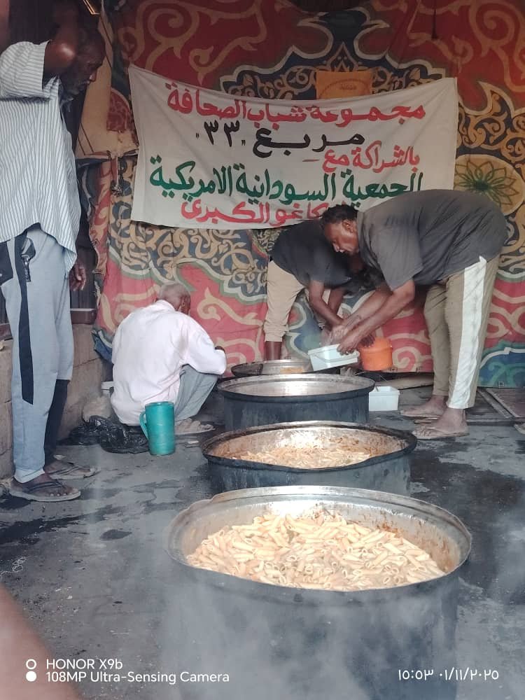 WhatsApp Image 2025-11-01 at 09.48.20_90264d1c