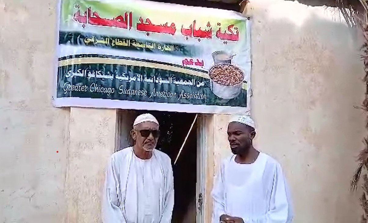 تكية مسجد الصحابة